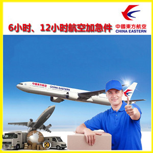 白云空运代理公司谈空运的四大作用是什么